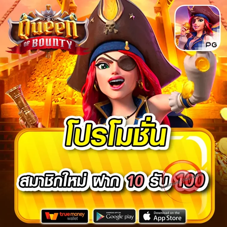 CHICAGOTH เว็บตรง